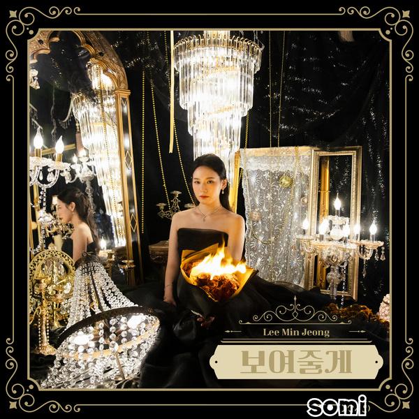 Image Cover
